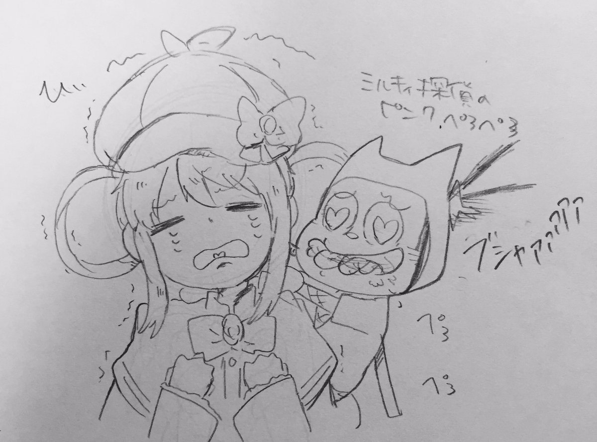 ピンクの子ぺろぺろ