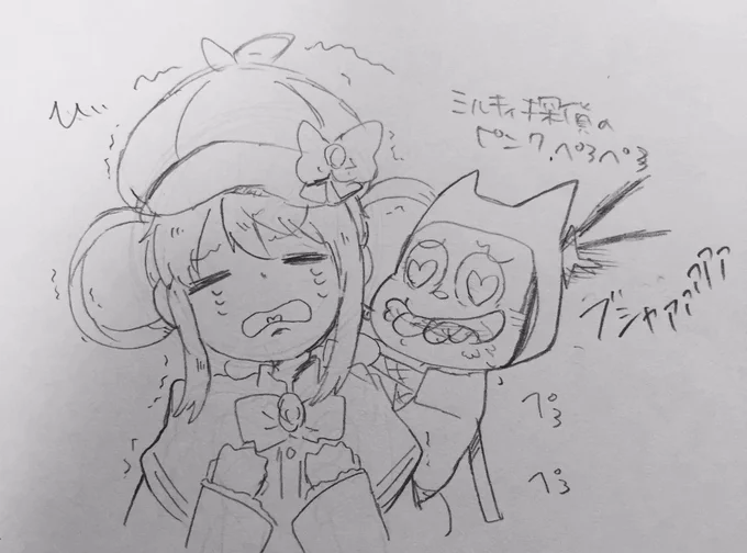 ピンクの子ぺろぺろ