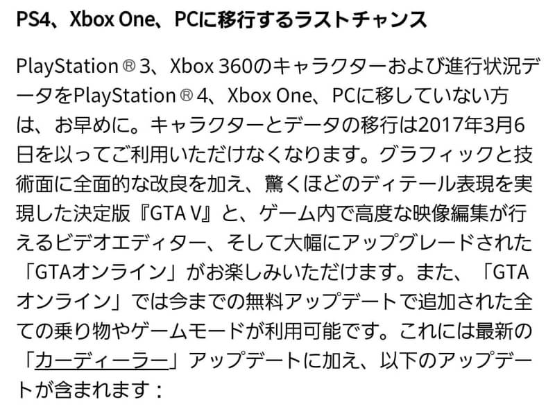 Gta5無料ハック Gta5無料ハック