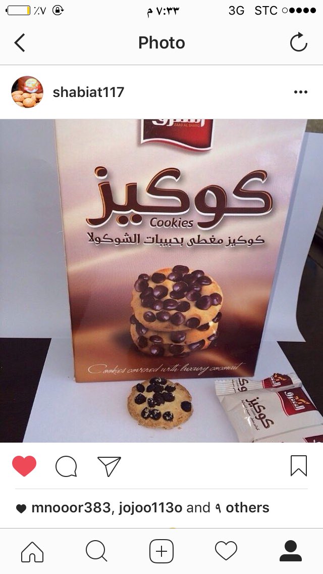 شعبيات القصيم#🌸 (@zoozo557) on Twitter photo 