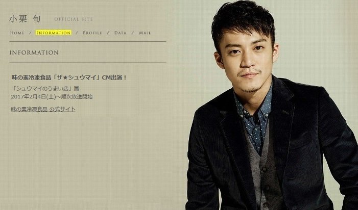 まかべさん 小栗 旬 Msurtglwqosz2uq Twitter