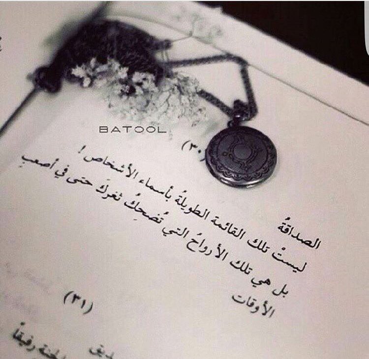 #قروب_بحور_للدعم
#قروب_ميسان_للدعم
#قروب_القمر_للدعم
#بدر_العنزي_للدعم
#قروب_لحظة_إنتظار