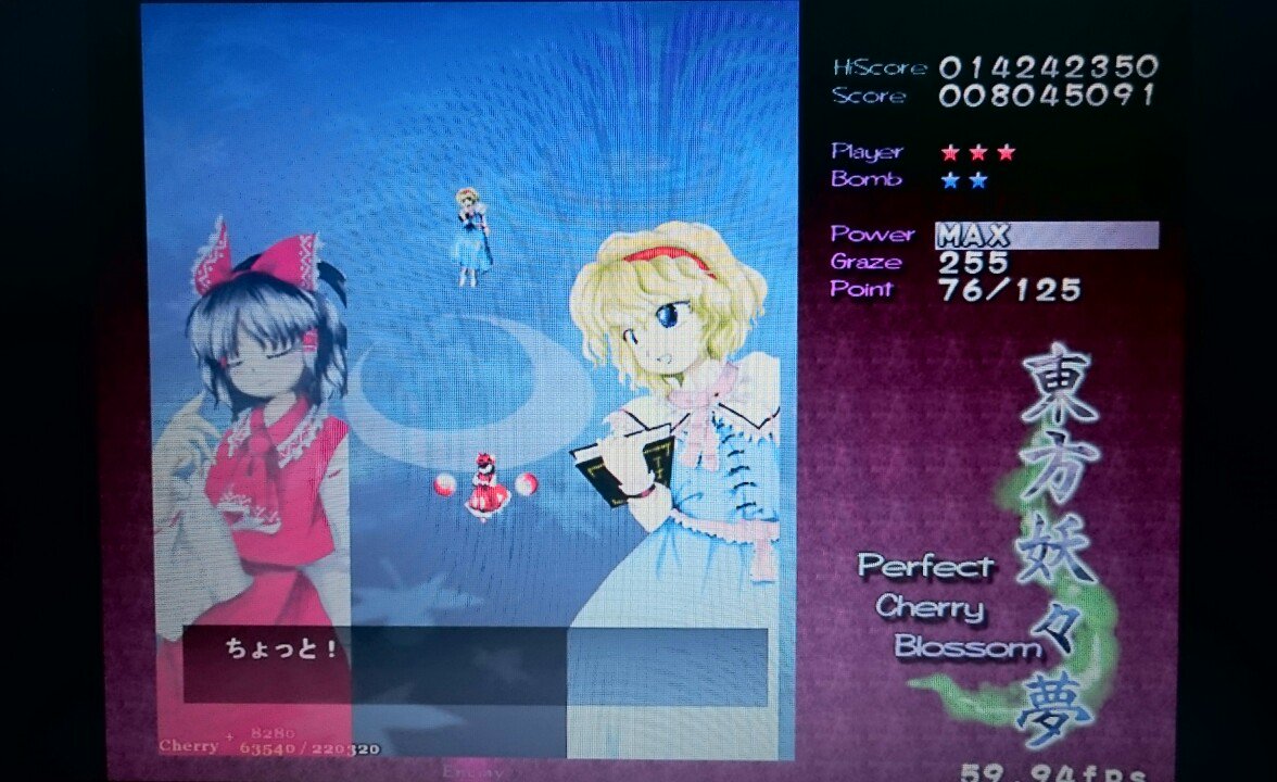 旭日提督 Twitterren 妖々夢起動してアリスに癒されてきた 何気にマガトロさんも物騒なことを仰る アリスの通常弾幕は綺麗だな あと妖霊夢の立ち絵かわいい 美人 絵だけなら大人しい巫女さんって感じがする なお実際はry 東方妖々夢 博麗霊夢 アリス