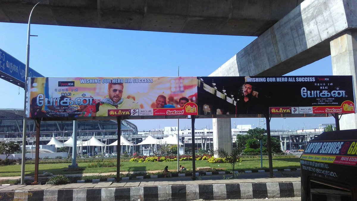 citywritersoffl's tweet photo. Mass Promotions 
#BoganFromTomorrow #Bogan  @actor_jayamravi @thearvindswami @BoganTamilMovie @srigreen_pro @shiyamjack @iam_raghavan https://t.co/f6zNCC1oAQ