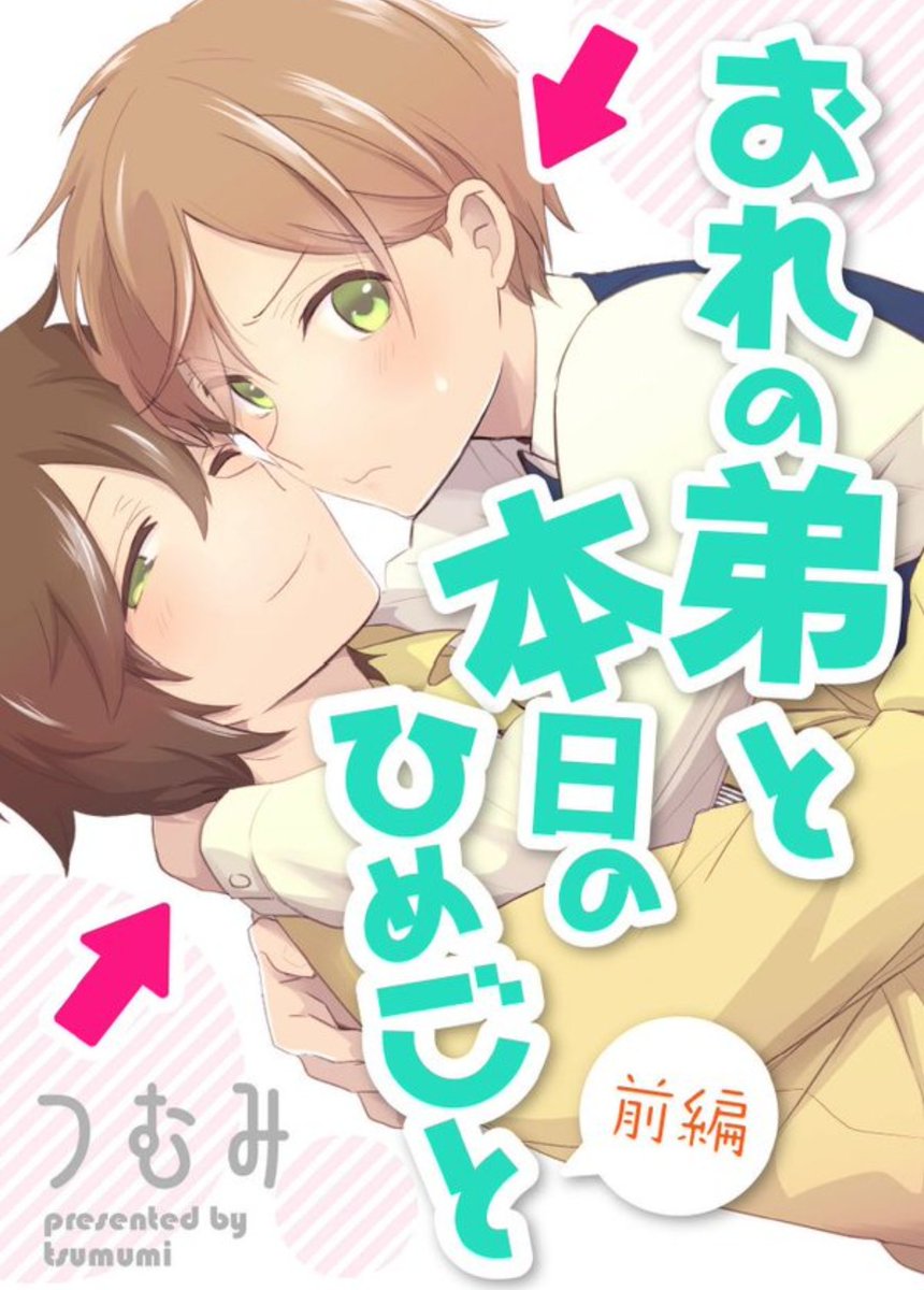のっち 歌い手 い