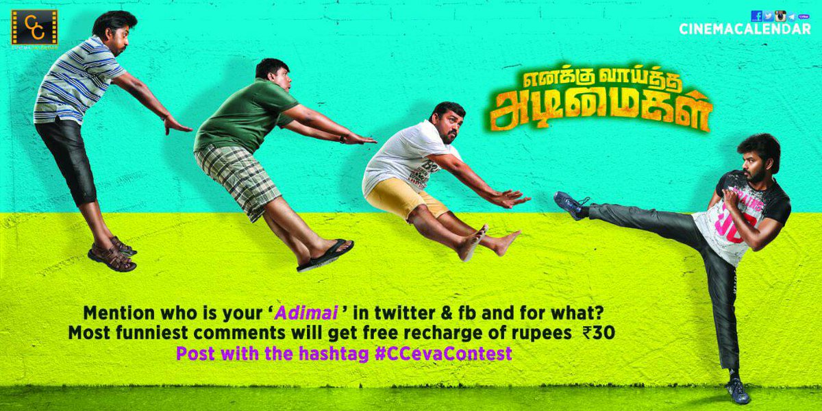 citywritersoffl's tweet photo. #EVAFromTomorrow
#EVAFromFeb2nd #EnakkuVaaithaAdimaigal #EVA @Actor_Jai @pranitasubhash @actorkaruna @kaaliactor @vansanmovies @skycinemas https://t.co/XxjX9zF36D