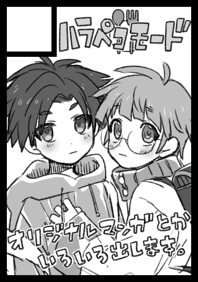 ぐあああああ急いで申し込んだ!!受かるといいな!! 