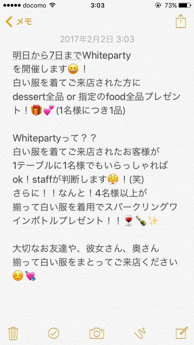 Eraor エラー On Twitter イベント情報です 7日までwhiteparty Eraor エラー On Twitter イベント情報です 7日までwhiteparty