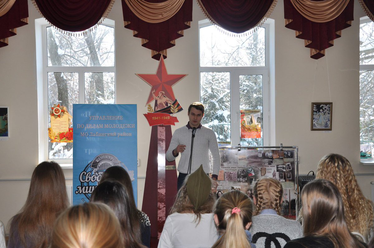 #МолодИнфо Ну Кубани продолжает работу месячник «Святое дело – #РодинеCлужить»
Подробнее molod.info/news/nu-kubani…