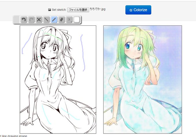 ノーヒントなんかエロい #PaintsChainer 