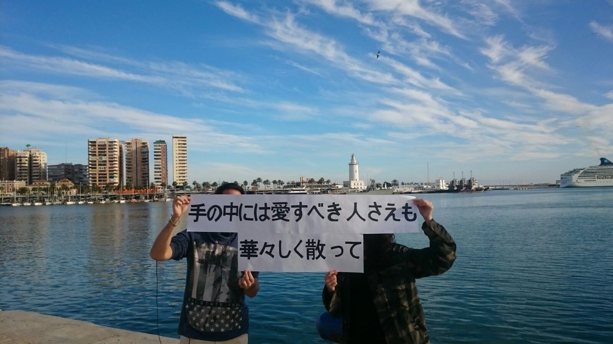 DIR EN GREY Spain (@DIRENGREYSPAIN) / Posts / X
