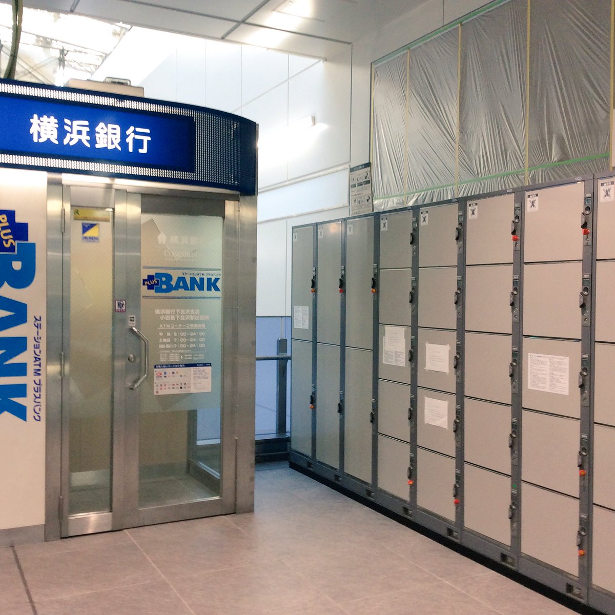 中村貴子 ラジオパーソナリティ En Twitter コインロッカー情報 2 下北沢駅改札内１階 小田急線 エスカレーター後方 青い 横浜銀行 のatmが目印 大 6個 小 25個 各改札口が交差する場所 南改札口にも近いので 改札を出る前に駅員さんに場所を聞いても