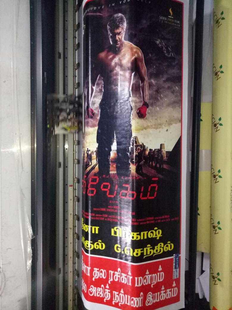 agarulsubramani's tweet photo. #Thala57FirstLookCelebrations idhu vera level ma! 
Flex Work Started #Thala57FirstLook https://t.co/8PejiQPd81