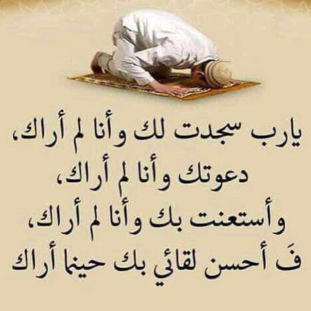 1B3ndar's tweet photo. اللهم آمين ولجميع المسلمين يارب .. https://t.co/76UdOvY0UT