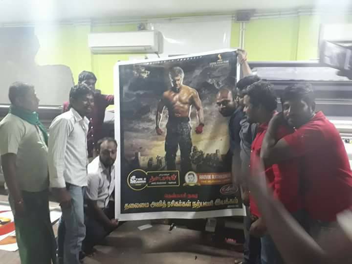 agarulsubramani's tweet photo. தல படத்தின் தலைப்பு விவேகம் ஆனால் தல யின்  ரசிகர்களோ அதிக வேகம் ம்ம் ............#Vivegam #Thala57FirstLook #Thala57FirstLookCelebrations https://t.co/WVF6CMkB0n