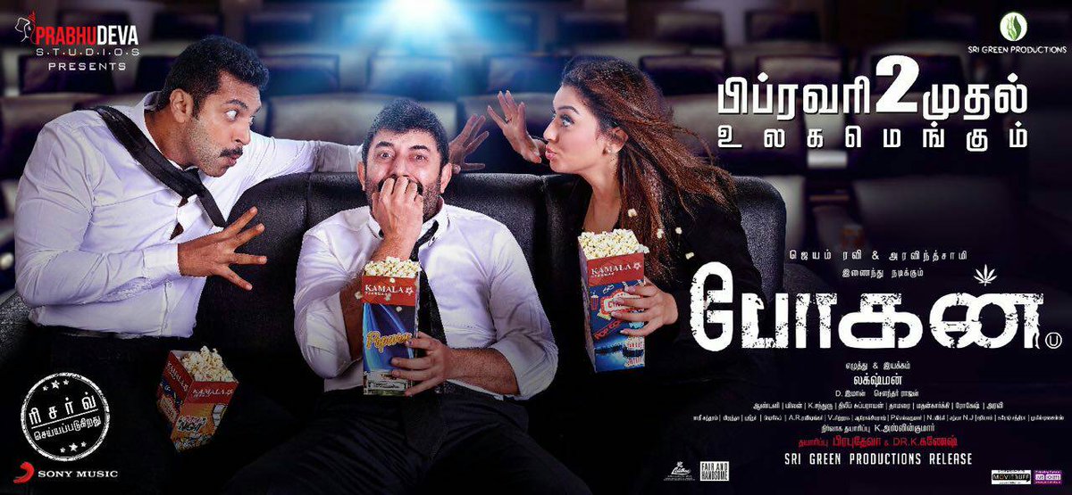 ImBilalImthiyaS's tweet photo. All the best to #Bogan team @actor_jayamravi @ihansika @thearvindswami @PDdancing #BoganFromFeb2 #BoganFromTomorrow https://t.co/gNIIqyBxf2