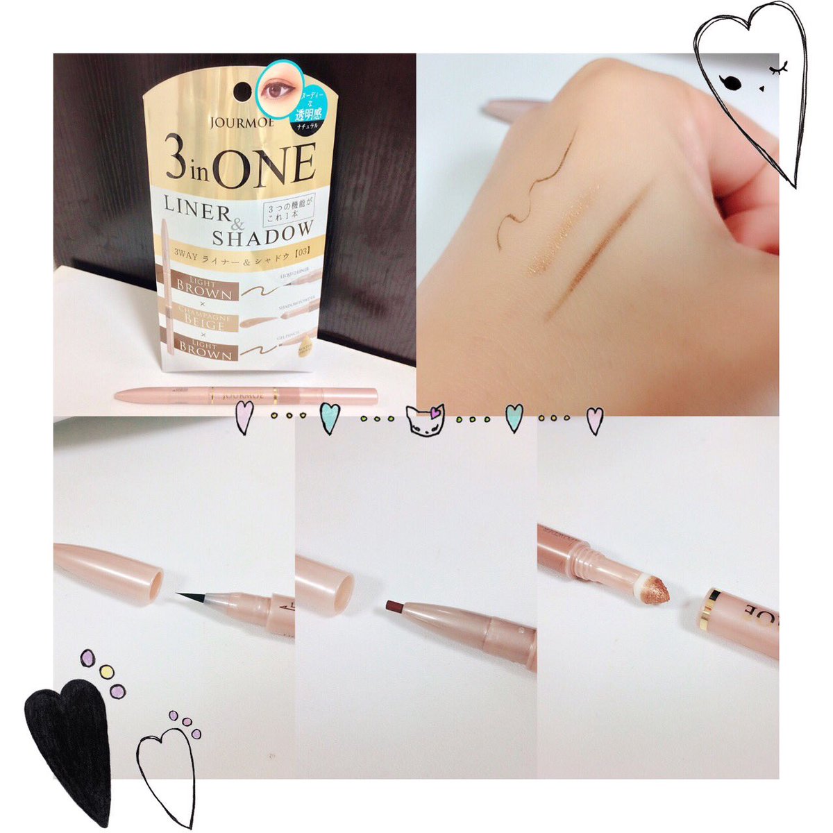 ゆあさんのツイート リキッドライナー ライトブラウン アイシャドー シャンパンベージュ ジェルペンシル ライトブラウン とジュールモエ 3way アイライナー シャドーは ポーチの中でかさばりがちなこの3点が1本になっています ジュールモエ 3way アイライナー