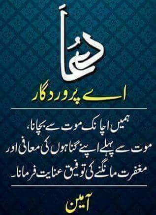 Shahidmasooddr's tweet photo. اسلام علیکم اور صبح بخیر۔ اللہ آپکو ھمیشہ خوش و خرم اور اپنے حفظ و امان میں رکھے۔ آمین https://t.co/hHIDaxGdvV