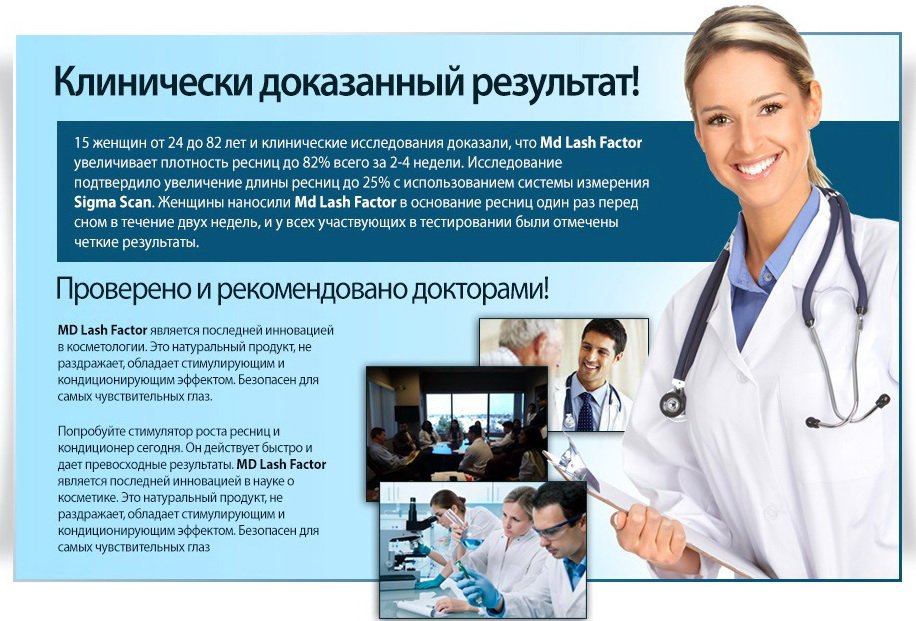 estportal's tweet photo. https://t.co/WdrXyY0S87
Революционное средство для роста ресниц #mdLashFactor.
#EstPortal #эстетическийПортал #визаж #ресницы #ростРесниц https://t.co/hgzrElUWzT
