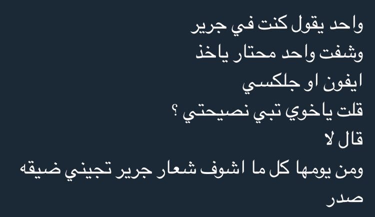 Reem_aziz32's tweet photo. https://t.co/fehFqW3XJY