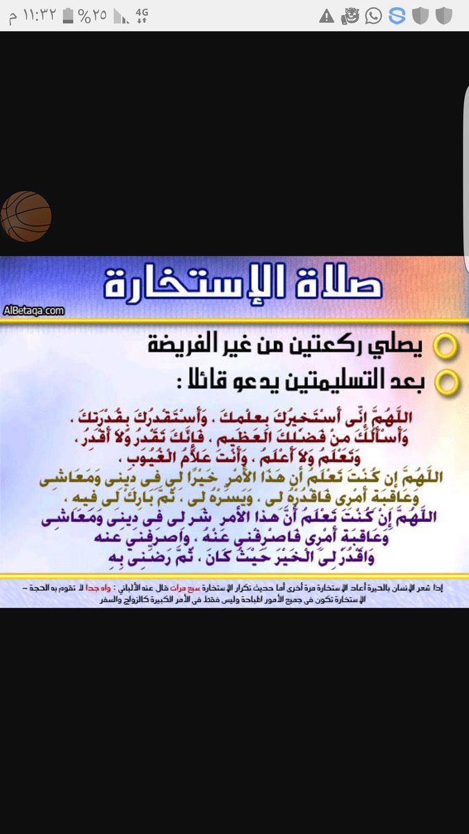 علي المانعي (@alialmanei1) on Twitter photo 