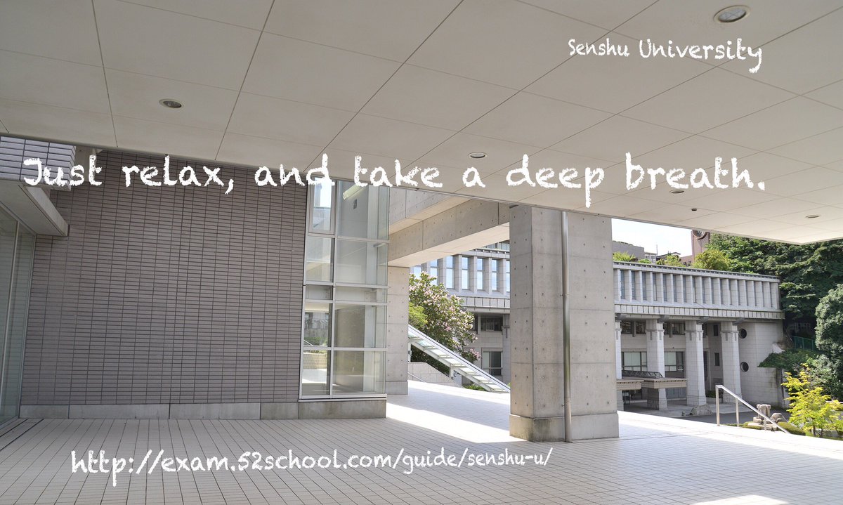 大学入試センター試験成績請求票