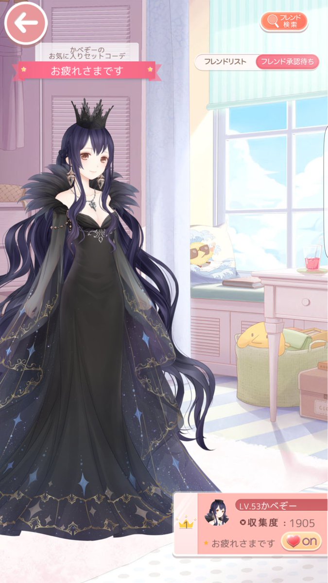 精霊たちの夜会