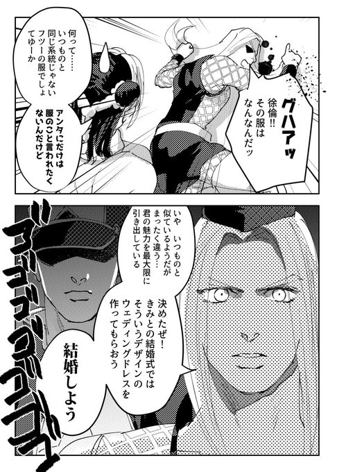 アナスイのtwitterイラスト検索結果 古い順 アナスイのtwitterイラスト検索結果 古い順