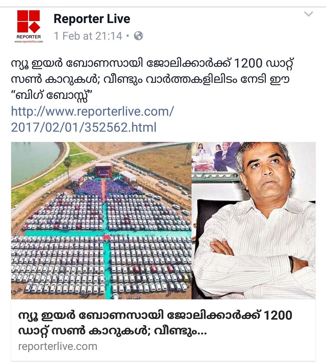 munavarshafeeq's tweet photo. ഈ മുതലാളിയെ ഒക്കെ കാണുമ്പോൾ ആണ് എന്റെ മുതലാളിയെ എടുത്ത് കിണറ്റിൽ ഇടാൻ തോന്നുന്നത്.... https://t.co/zmGGBYfHcO