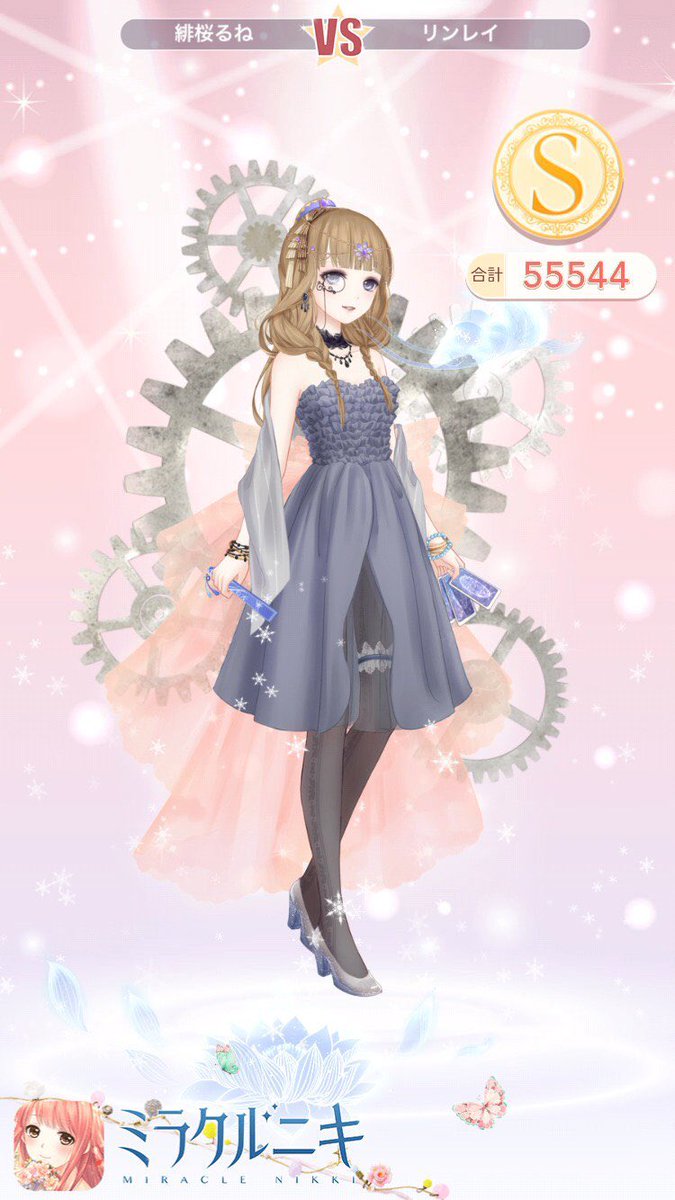 緋桜るね ニキ攻略 Rune Runaria Twitter