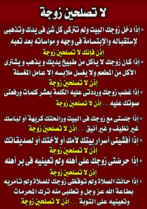 اللهم تبثني على دينك وحبك وحب رسول الله  ياااارب. ..