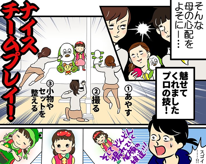 "スタジオマリオ「いないいないばあっ!」なかよしフォトに行ってきた!"
レポート描かせていただきました!
https://t.co/2cigjHblk2
#すくコム #etv #Eテレ