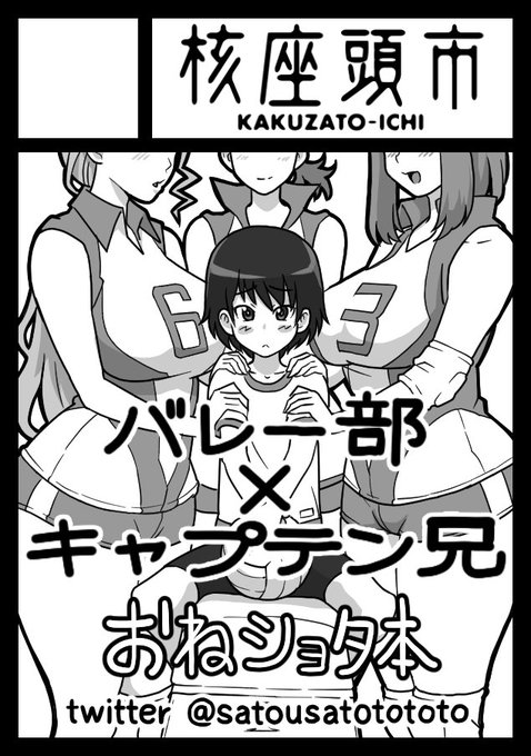 夏コミ申込みました。

受かってくれ…! 