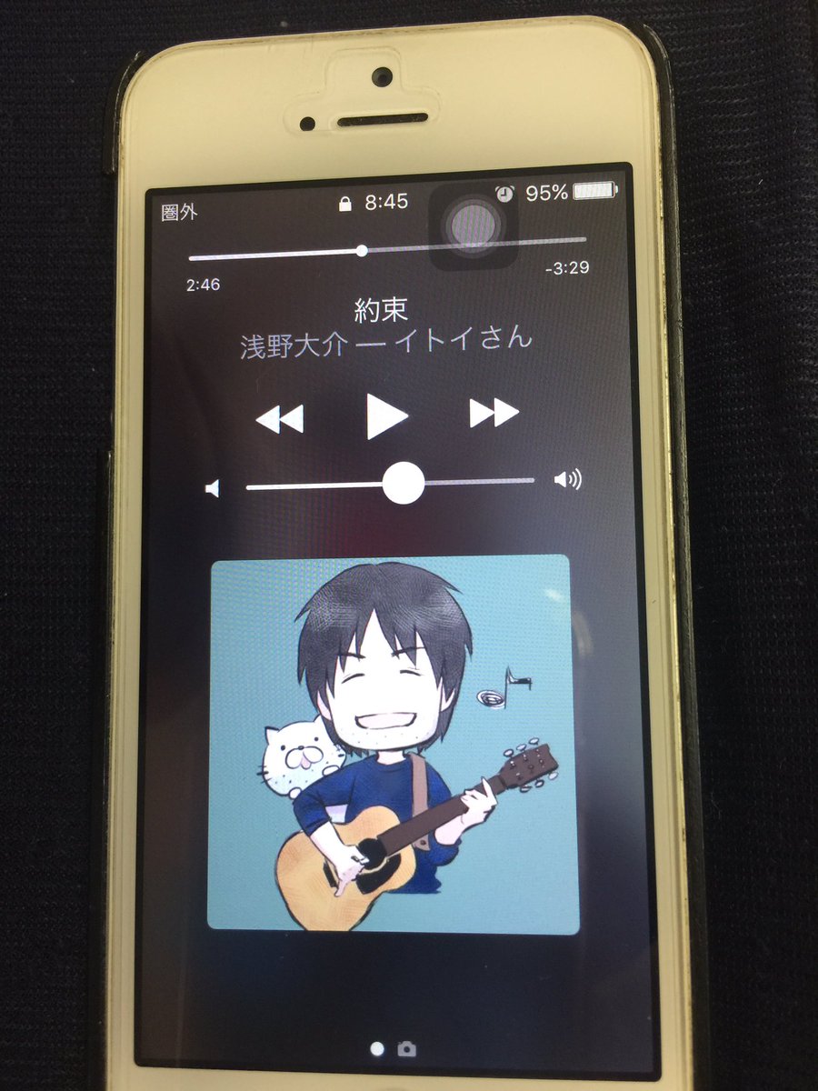 浅野大介 Twitter Search