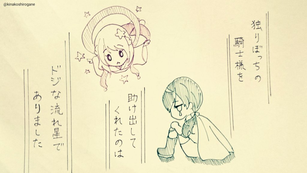 きな子 なろうにて最終章書き溜め中 ツクモ白蓮 ローファンタジー T Co 8jqugfphyd 毎週 金 11時に更新 拙作を R 15 表記に しておりますのは いじめ表現があるためです 穏やかな日々の裏には 仄暗い日常が潜んでいました Narou