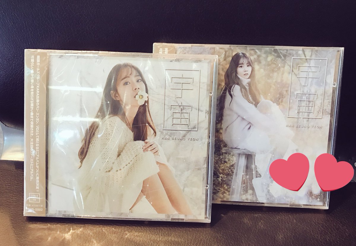 Koei07's tweet photo. 샀당ㅎㅎㅎ 안녕, 승연아❤ https://t.co/7desQN3rJ7