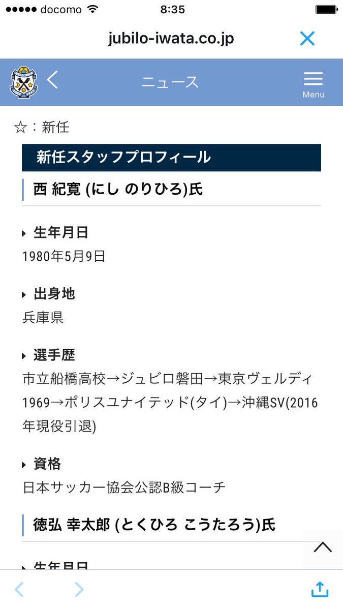 西紀寛 Procura No Twitter 西紀寛 Procura No Twitter