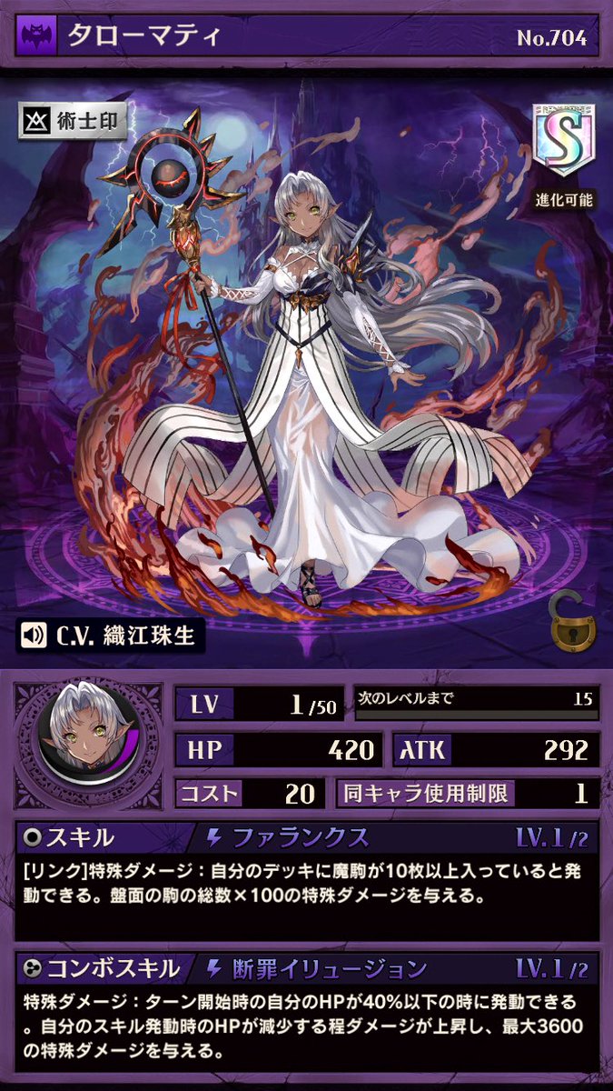 ダルマスター08@オセロニア垢 (@masteriyu) / Posts / X