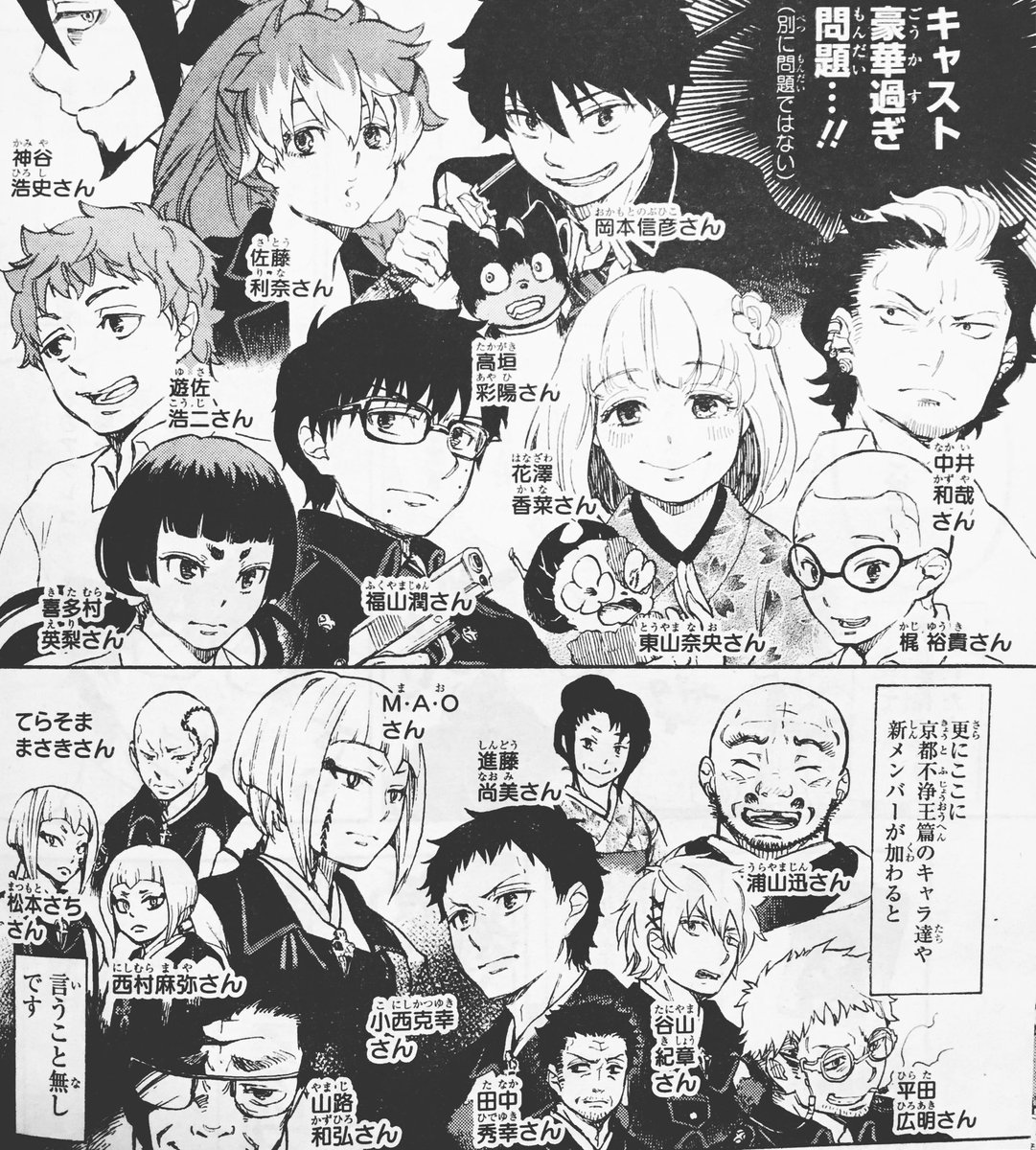 イェーガー家の愛息子 A Twitteren 青エク4話良かったな 泣きそうな燐が可愛かったし 燐のことが大好きなクロが超かわいかった 声優さんもキャラにピッタリしっくりで超豪華 Opとed両方とも良い 歌も作画もかっこいい サントラも良い ジャケットも良いなぁ イェーガー家の愛息子 A Twitteren 青エク4話良かったな 泣きそうな燐が可愛かったし 燐のことが大好きなクロが超かわいかった 声優さんもキャラにピッタリしっくりで超豪華 Opとed両方とも良い 歌も作画もかっこいい サントラも良い ジャケットも良いなぁ