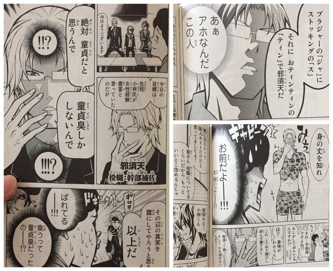 木下聡志 漫画家 Sorajisoraji さんのマンガ一覧 古い順 2ページ ツイコミ 仮 木下聡志 漫画家 Sorajisoraji さんのマンガ一覧 古い順 2ページ ツイコミ 仮