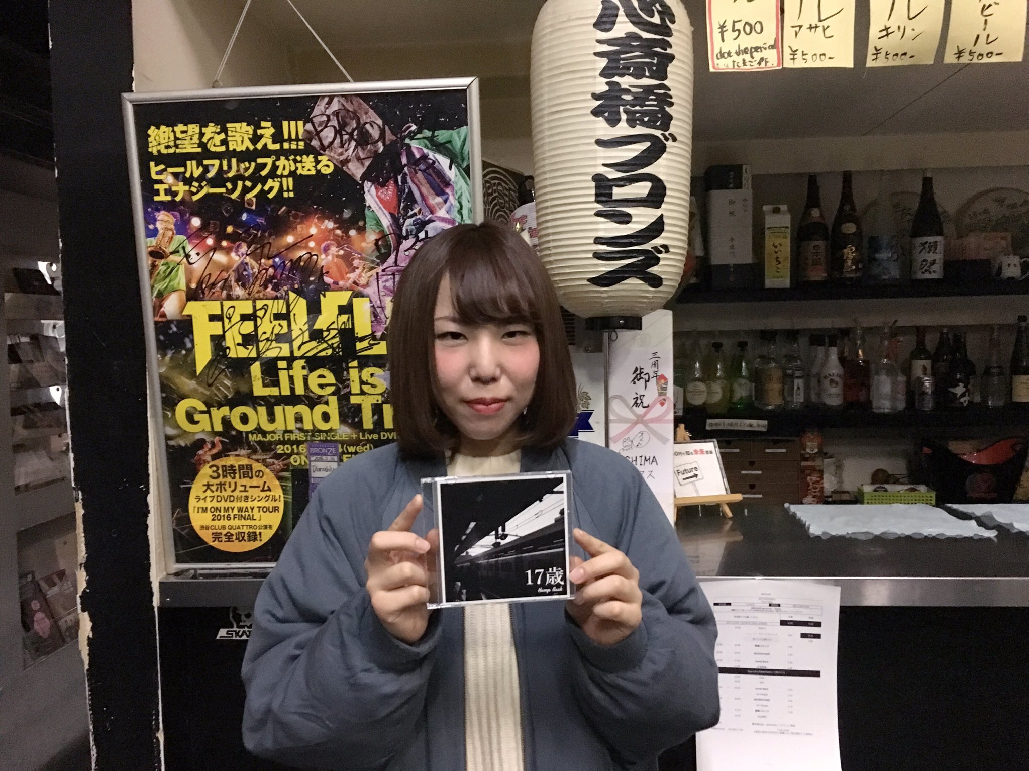 ご予約品】 Hump Back 帰り道 / 17歳 / say good bye 邦楽 - education