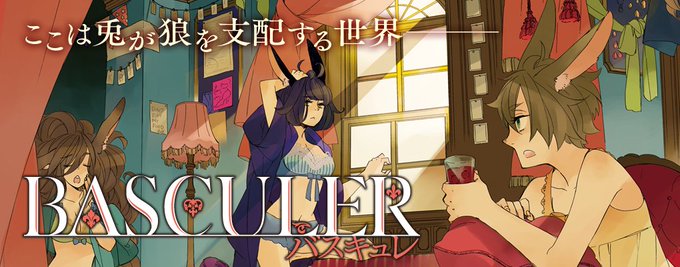 もうひとつのtwitterイラスト検索結果 古い順