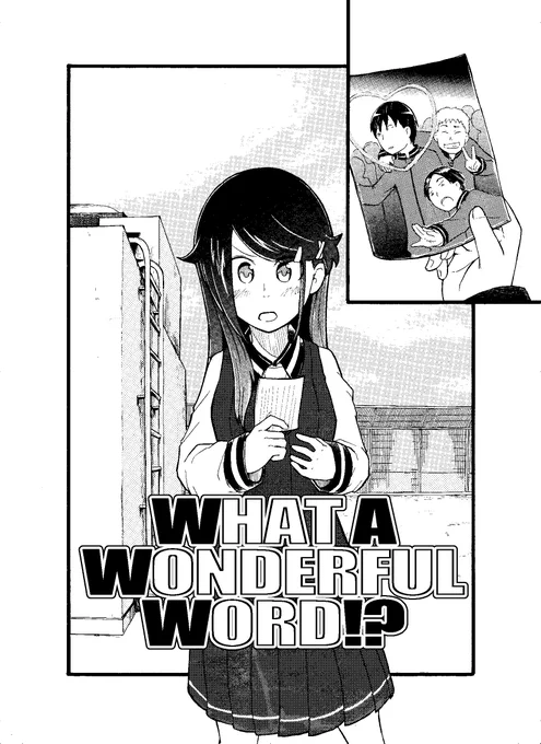 知ってる人は少ないと思いますが、これが私の商業デビュー作です。幻の作品です。
https://t.co/aw4NIjtuwV 