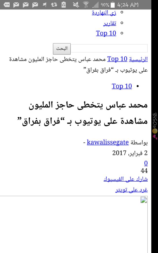 maryam_27016's tweet photo. كواليس منزله احتفال مليون #فراق_بفراق 💃
#MohammadAbbas 
https://t.co/JA9eJUdCK9 
@MohamedAbbas https://t.co/use08Vr71w