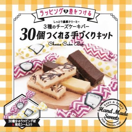 تويتر ロフト公式 على تويتر 手作り派 どうせ作るなら大量生産がいい いっぱい作った中から 一番きれいにできたやつを選ぶんです これ大事 30個作れる手作りキットはこちら T Co Vhplquq3zr バレンタイン 手作りお菓子 T Co Wjunyb7ebb تويتر ロフト公式 على تويتر 手作り派 どうせ作るなら大量生産がいい いっぱい作った中から 一番きれいにできたやつを選ぶんです これ大事 30個作れる手作りキットはこちら T Co Vhplquq3zr バレンタイン 手作りお菓子 T Co Wjunyb7ebb