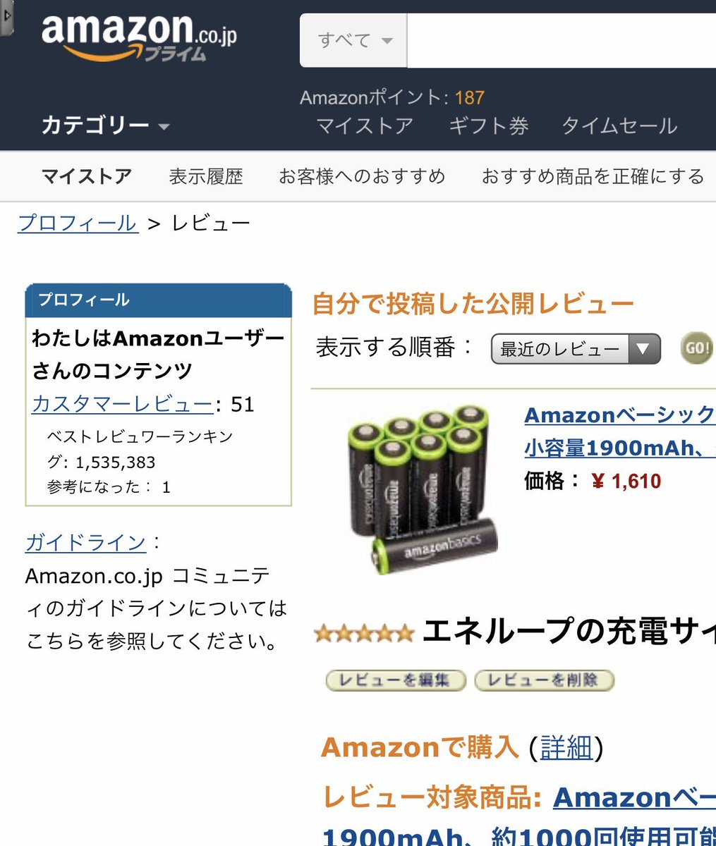Vineメンバー Vineメンバー
