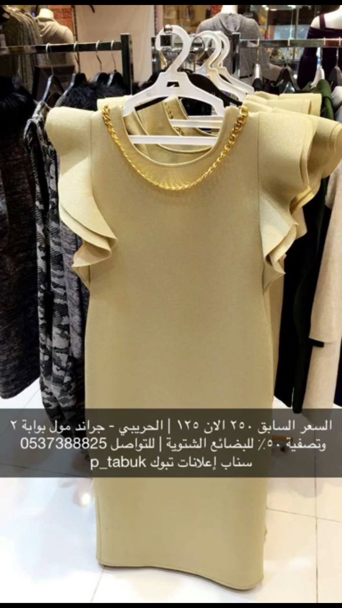 سحب شد عابث تاريخ فساتين جراند مول تبوك انستقرام Turanapartotel Com