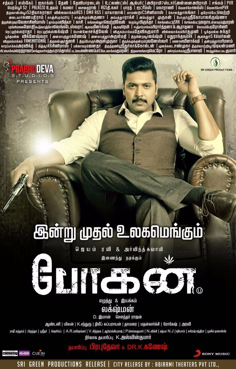StudioFlicks's tweet photo. .@actor_jayamravi @thearvindswami @ihansika in #Bogan releasing 🌏 today
@immancomposer @dirlakshman #BoganfromFeb2 @PDdancing https://t.co/BsuuP9boM5