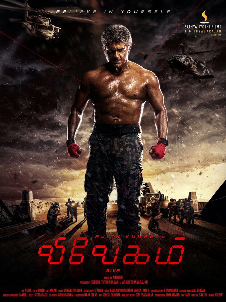 vgyalakshmi's tweet image. My TL full of thala! wat a treat for a fan like me 😍..chumma ve we go crazy. Now a look like this! #Vivegam amogam👌👌
