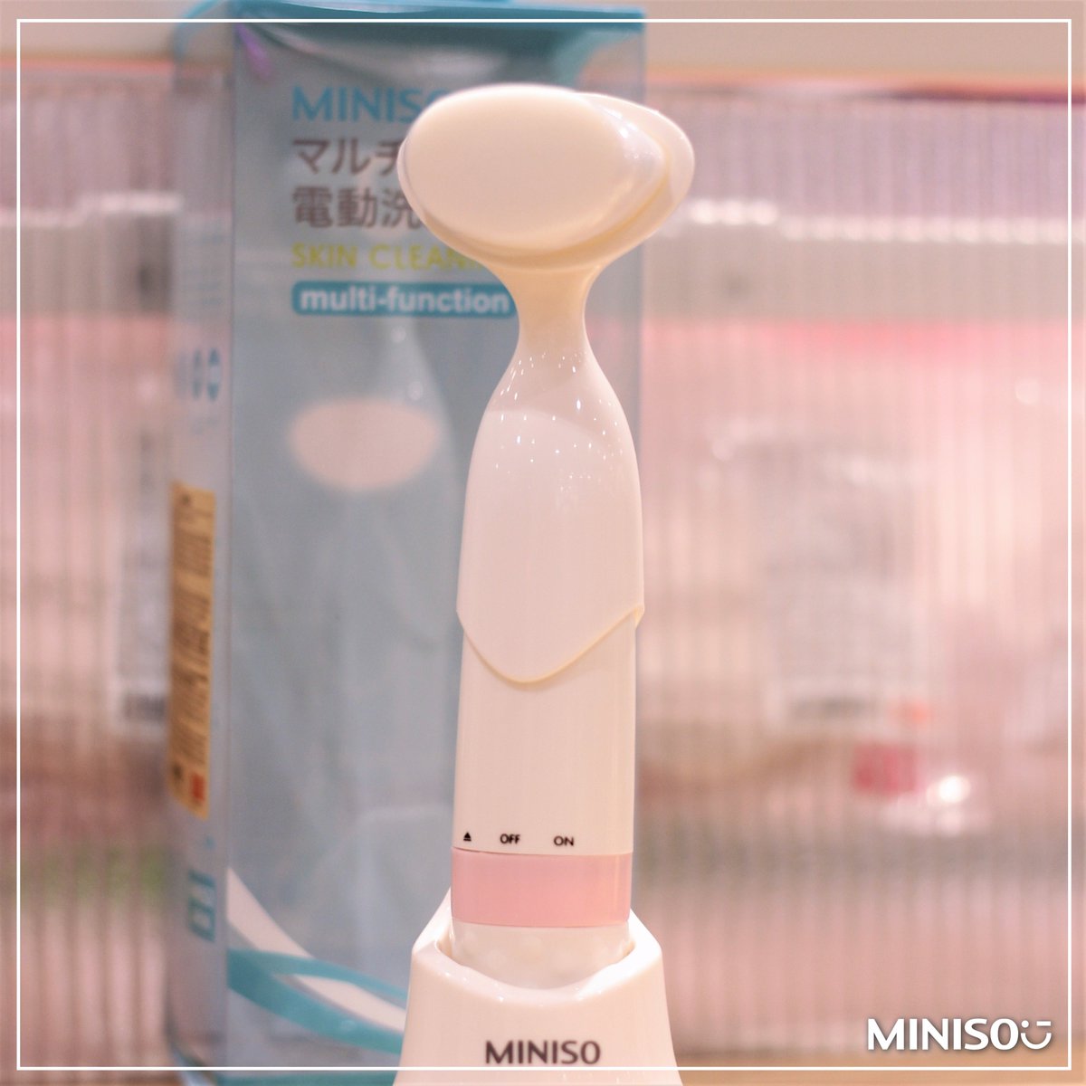 miniso electric facial cleansing brush